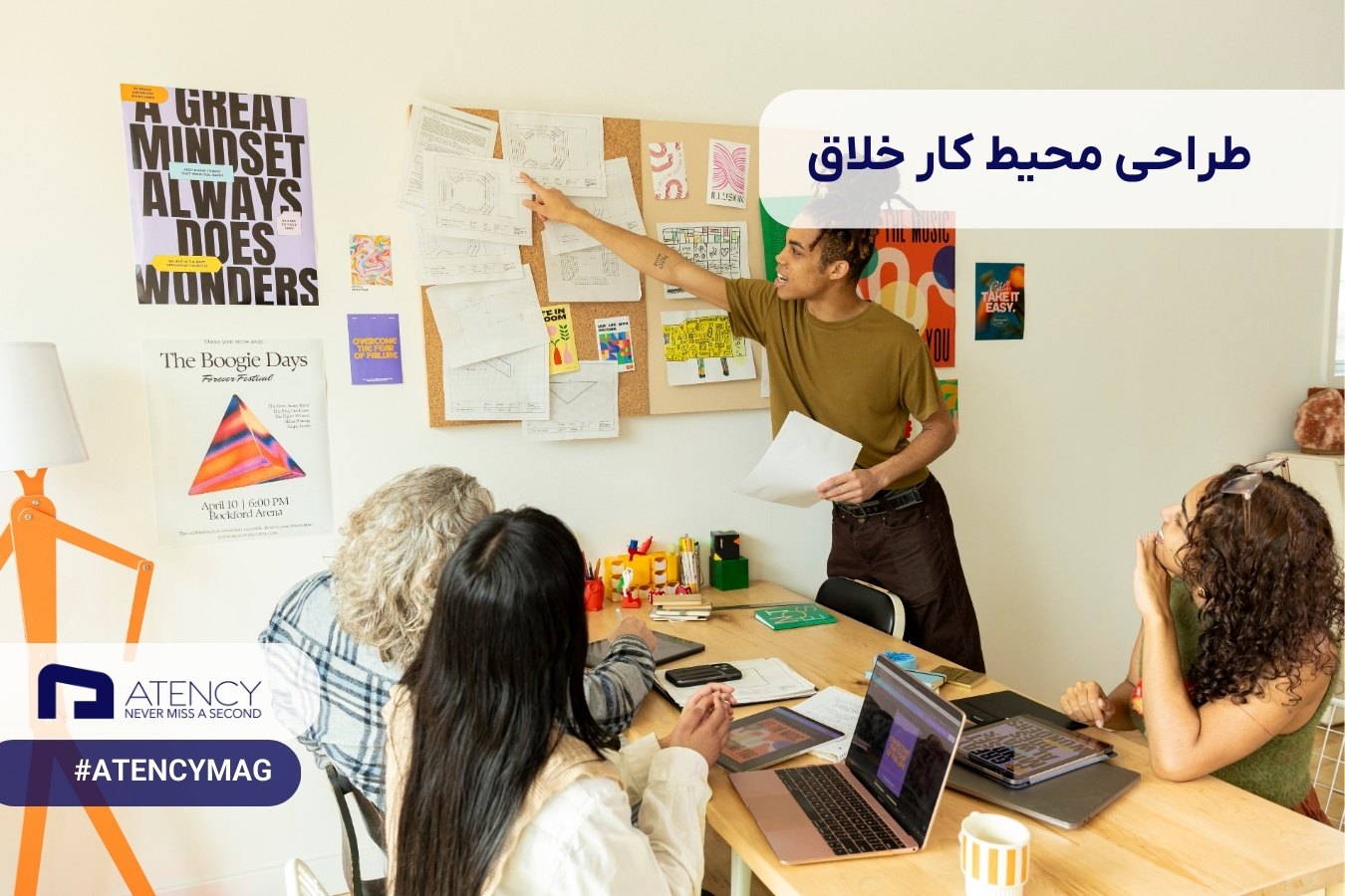 طراحی محیط کار خلاق و الهامبخش
