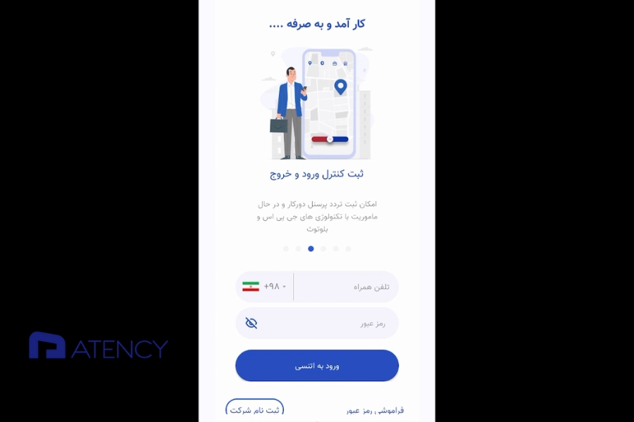 نحوه نصب اتنسی با نرم افزار مایکت موبایل 5 ورود به اتنسی با مایکت
