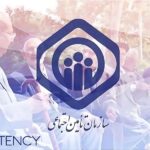 هزینه بیمه تأمین اجتماعی آزاد چقدر است؟ (راهنمای جامع)