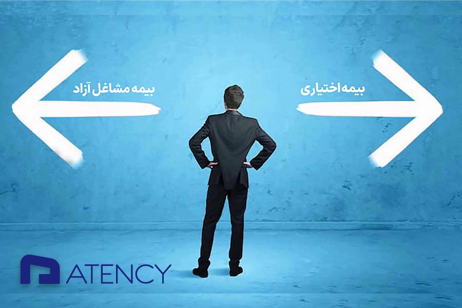 بیمه خویش فرما