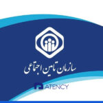 نحوه دریافت جدول فیش حقوقی تامین اجتماعی (راهنمای جامع)