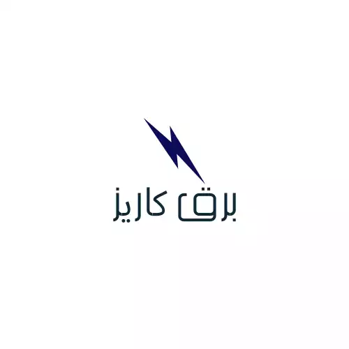 لوگوی برق کاریز