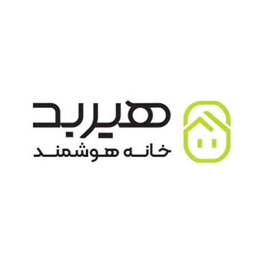 خانه هوشمند هیربد