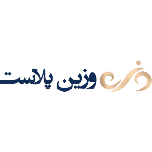 وزین پلاست