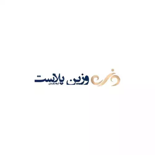 لوگوی وزین پلاست