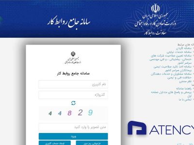 حضور و غیاب بیمه بیکاری