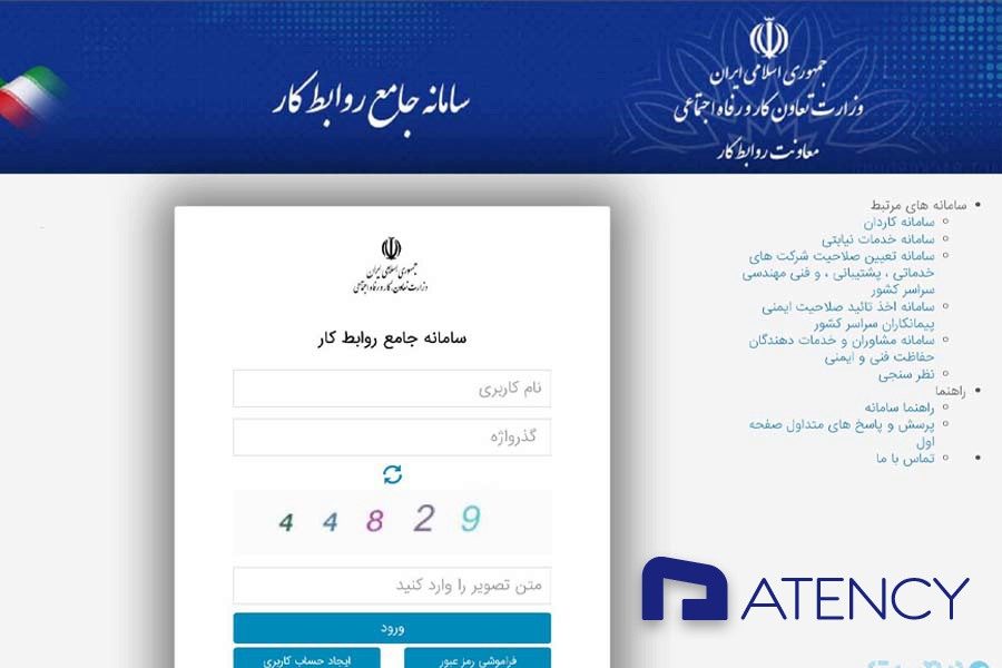 حضور و غیاب بیمه بیکاری