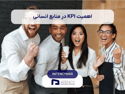 لیست کامل شاخص‌های عملکرد کلیدی کارکنان (KPI) در سال جدید